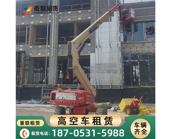 济南高空作业车出租