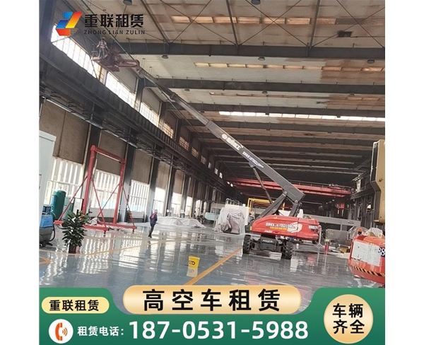 济南高空作业车租赁