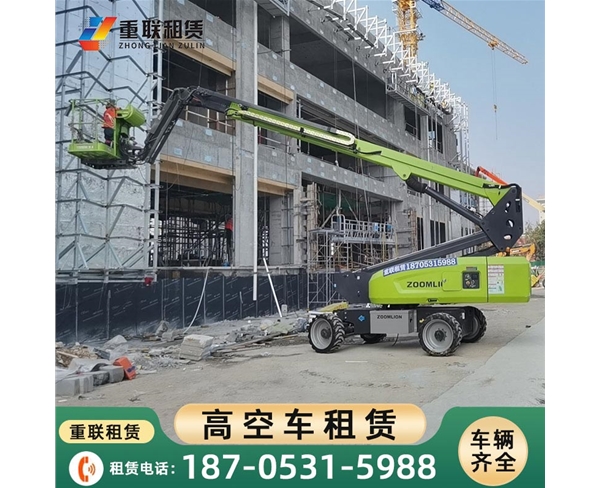 济南高空车出租公司