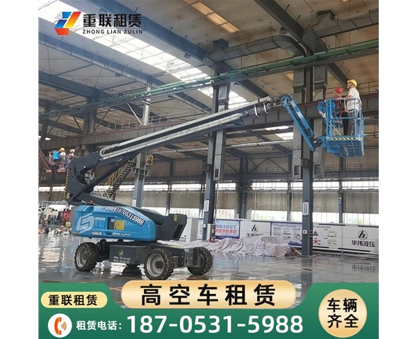济南高空作业车出租