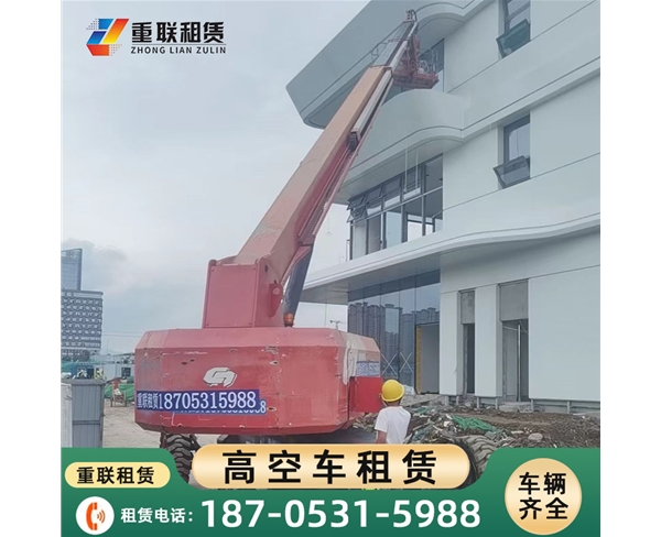 济南直臂式高空车租赁