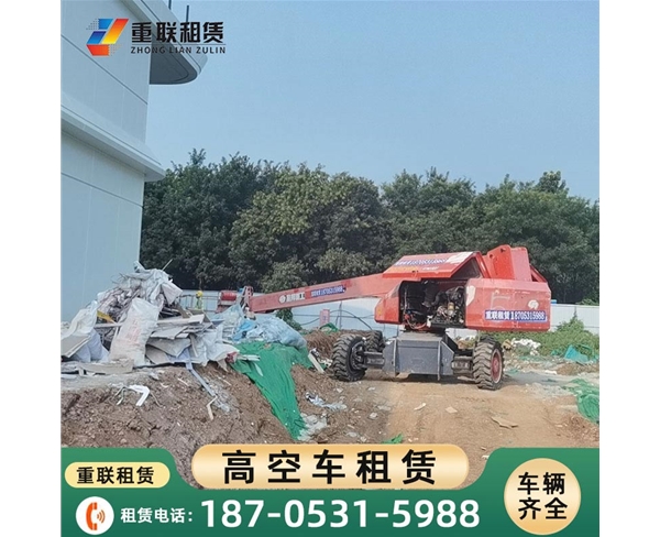 济南臂式高空车租赁