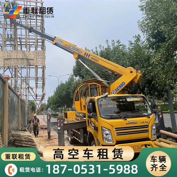 章丘济南高空作业车出租