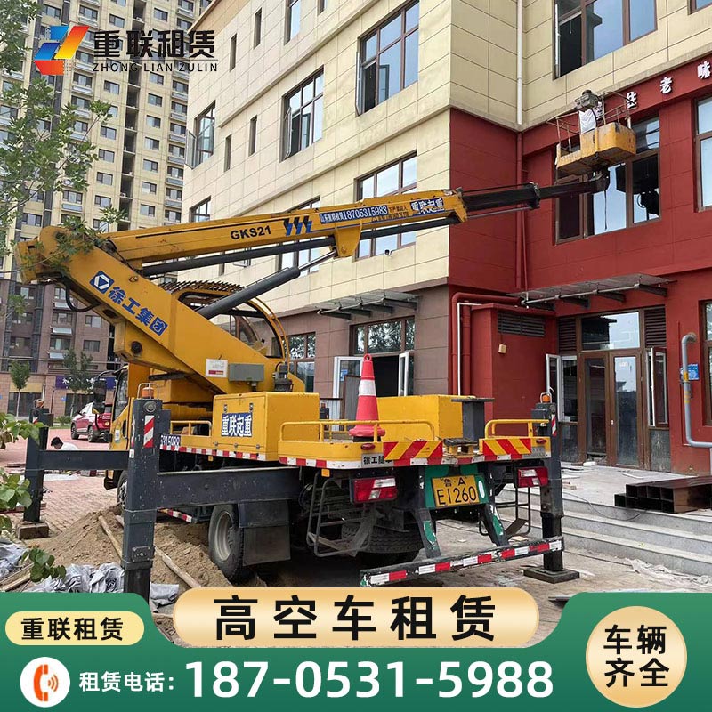 章丘济南路灯车出租