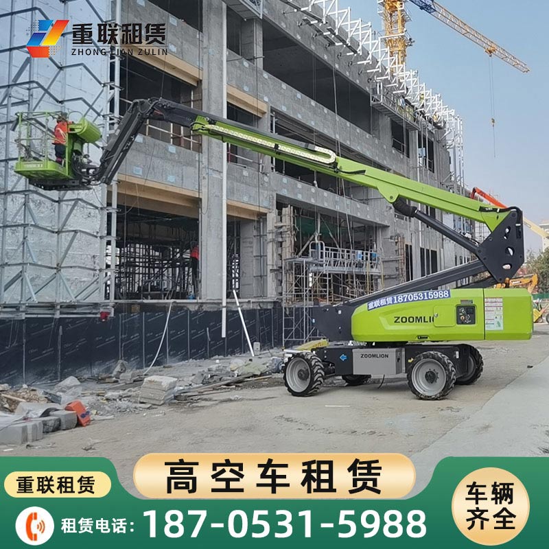 章丘济南臂式高空车出租