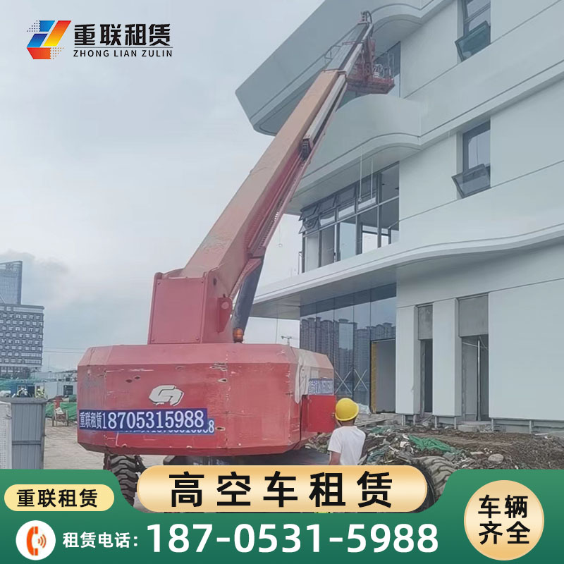 章丘直臂式高空车出租