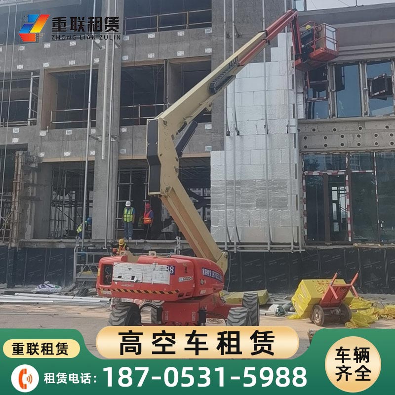 章丘济南直臂式高空车租赁