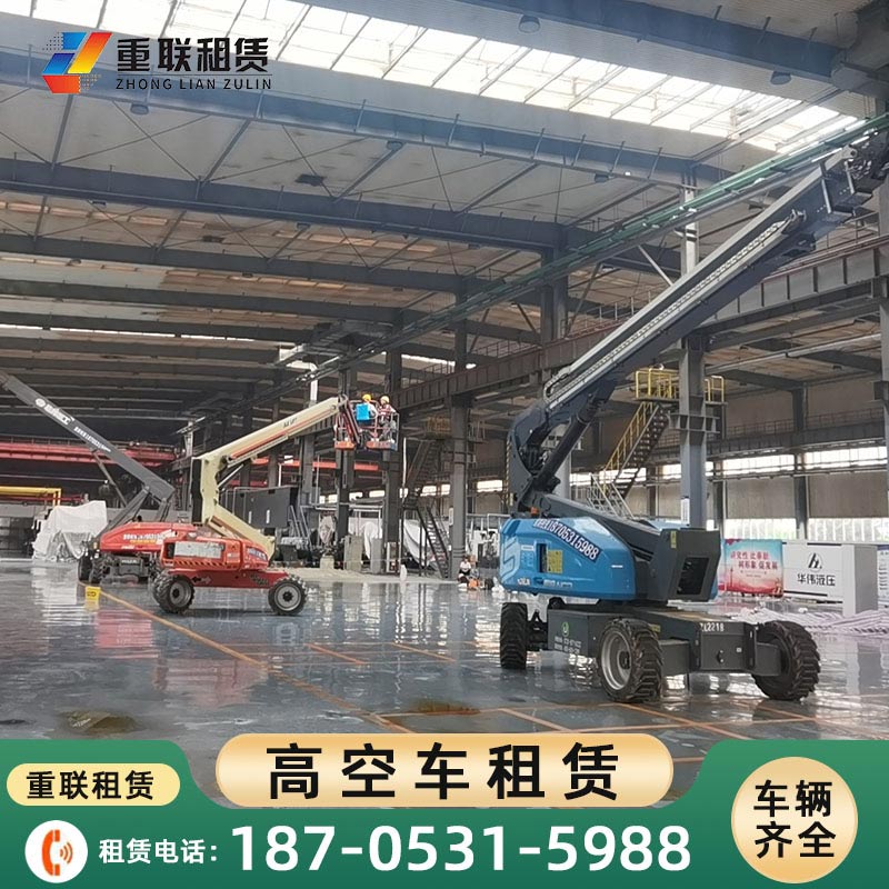 章丘济南电动臂车出租
