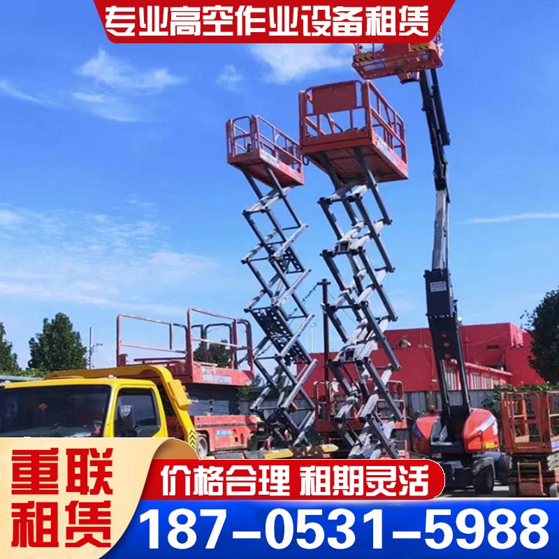 章丘济南升降平台出租