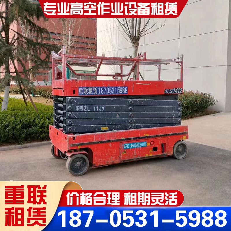章丘济南升降机出租
