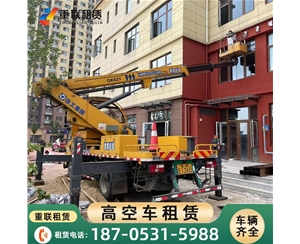 济南车载式高空车租赁